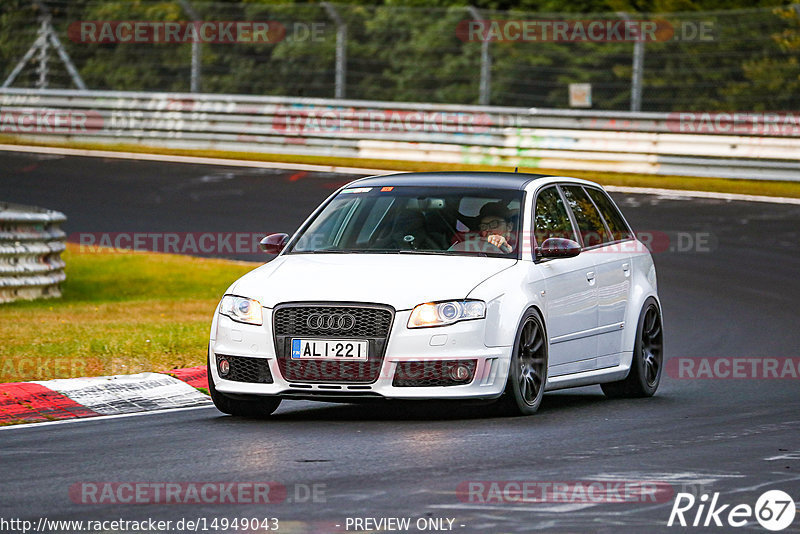 Bild #14949043 - Touristenfahrten Nürburgring Nordschleife (15.10.2021)