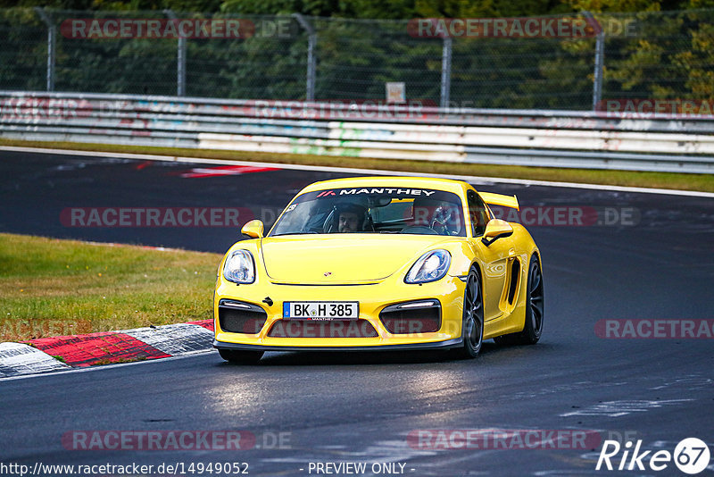 Bild #14949052 - Touristenfahrten Nürburgring Nordschleife (15.10.2021)