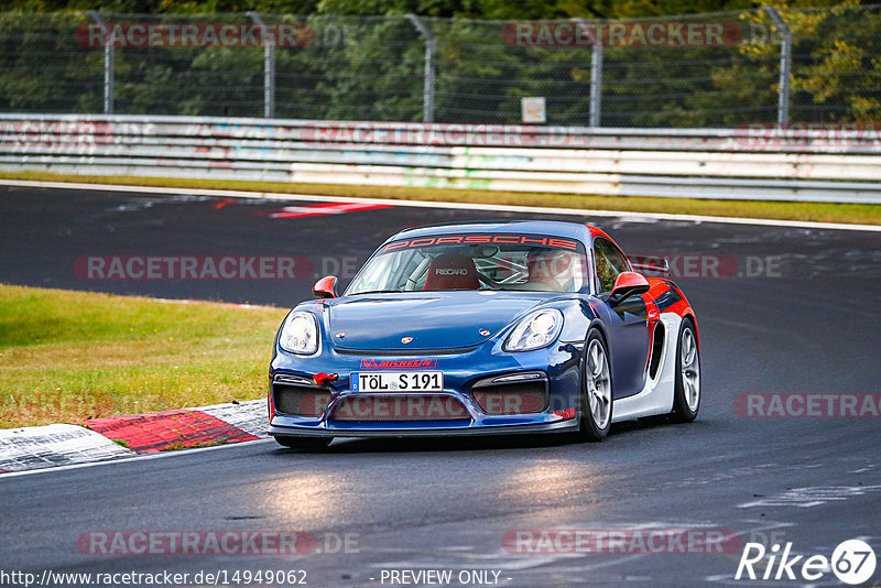 Bild #14949062 - Touristenfahrten Nürburgring Nordschleife (15.10.2021)