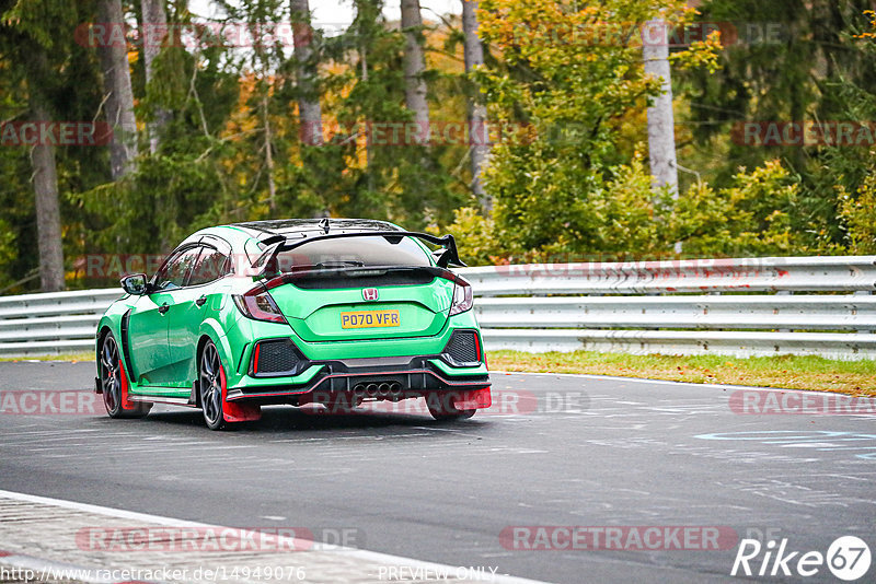 Bild #14949076 - Touristenfahrten Nürburgring Nordschleife (15.10.2021)