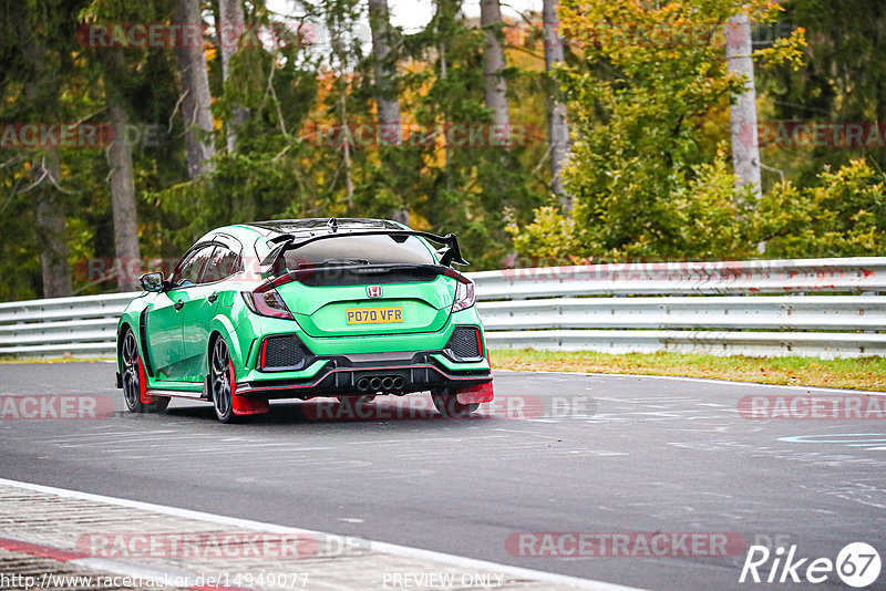 Bild #14949077 - Touristenfahrten Nürburgring Nordschleife (15.10.2021)