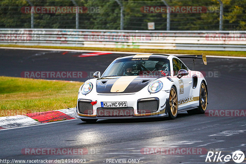 Bild #14949093 - Touristenfahrten Nürburgring Nordschleife (15.10.2021)