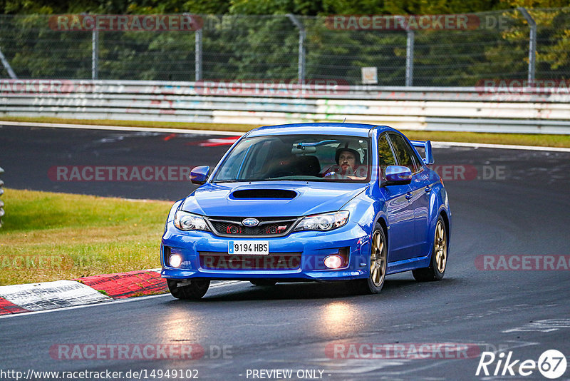 Bild #14949102 - Touristenfahrten Nürburgring Nordschleife (15.10.2021)