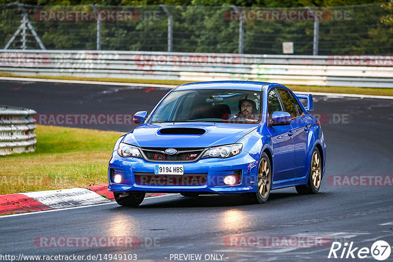 Bild #14949103 - Touristenfahrten Nürburgring Nordschleife (15.10.2021)