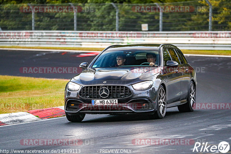 Bild #14949113 - Touristenfahrten Nürburgring Nordschleife (15.10.2021)