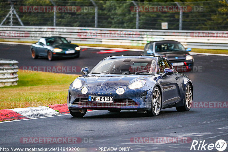 Bild #14949200 - Touristenfahrten Nürburgring Nordschleife (15.10.2021)