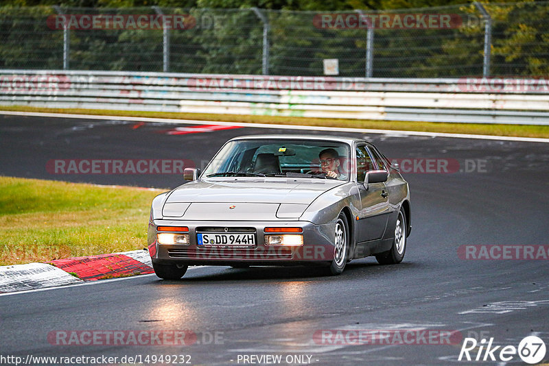 Bild #14949232 - Touristenfahrten Nürburgring Nordschleife (15.10.2021)