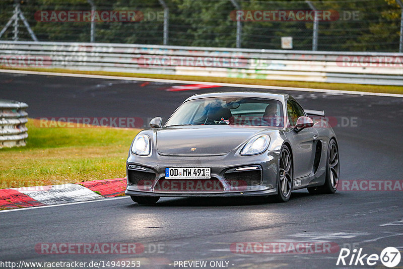 Bild #14949253 - Touristenfahrten Nürburgring Nordschleife (15.10.2021)