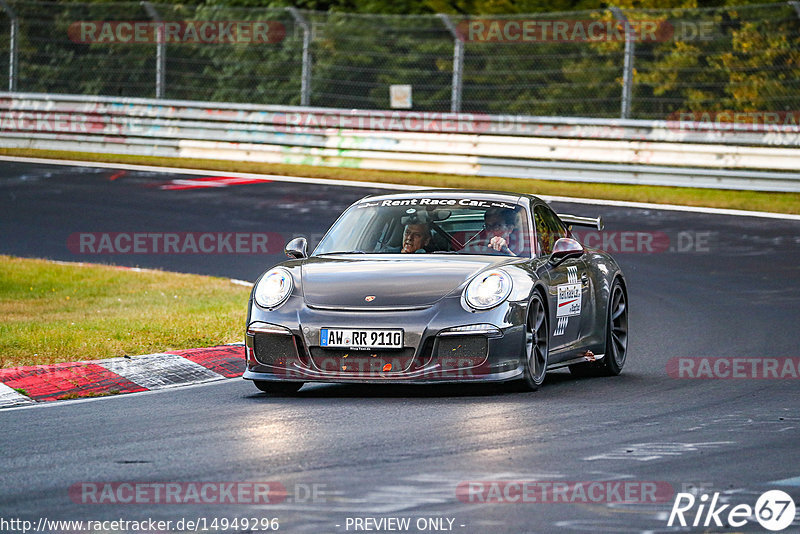 Bild #14949296 - Touristenfahrten Nürburgring Nordschleife (15.10.2021)