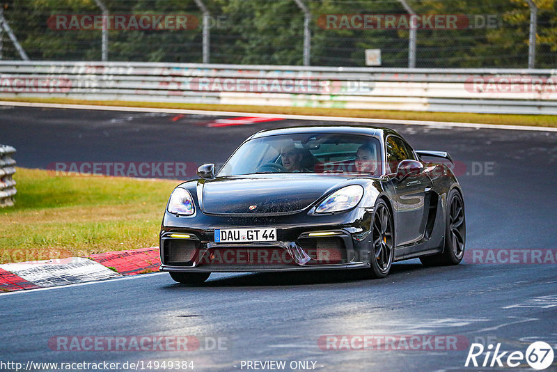 Bild #14949384 - Touristenfahrten Nürburgring Nordschleife (15.10.2021)