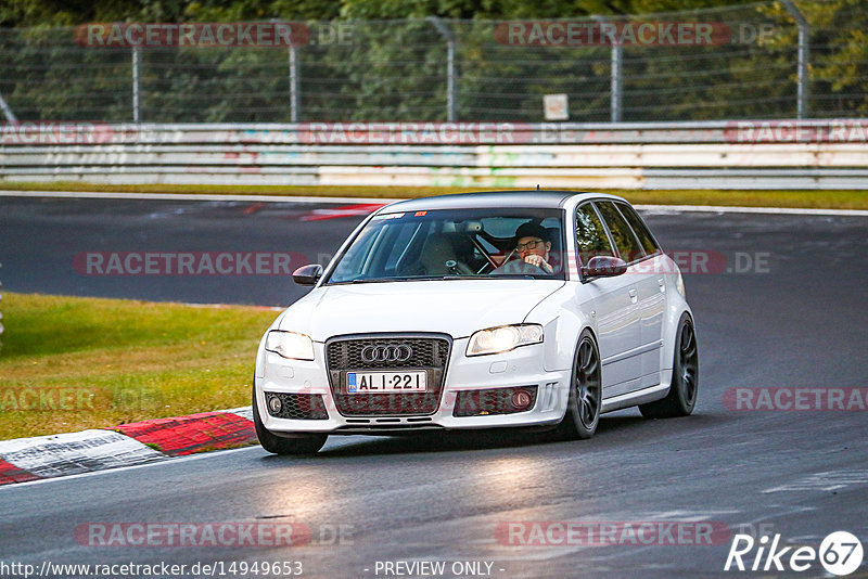 Bild #14949653 - Touristenfahrten Nürburgring Nordschleife (15.10.2021)