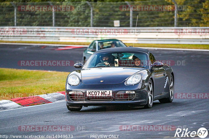 Bild #14949673 - Touristenfahrten Nürburgring Nordschleife (15.10.2021)