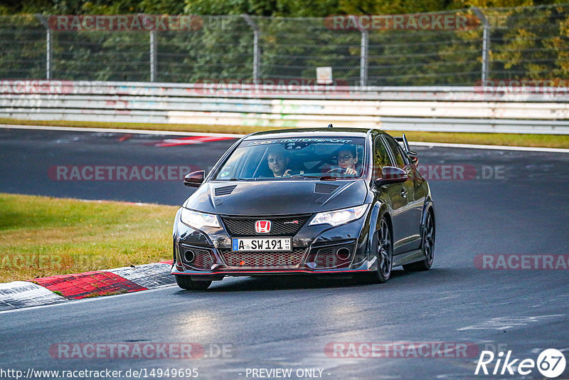 Bild #14949695 - Touristenfahrten Nürburgring Nordschleife (15.10.2021)