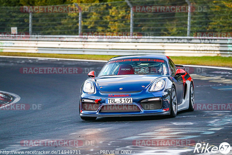 Bild #14949711 - Touristenfahrten Nürburgring Nordschleife (15.10.2021)