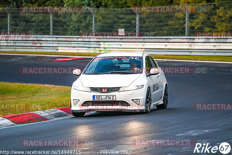 Bild #14949715 - Touristenfahrten Nürburgring Nordschleife (15.10.2021)