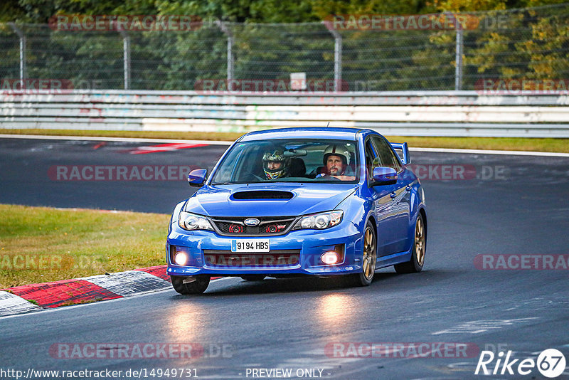 Bild #14949731 - Touristenfahrten Nürburgring Nordschleife (15.10.2021)