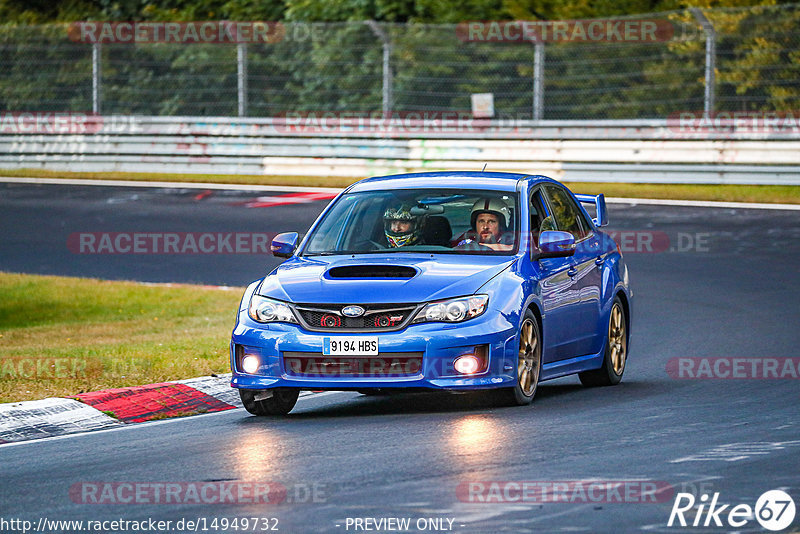 Bild #14949732 - Touristenfahrten Nürburgring Nordschleife (15.10.2021)