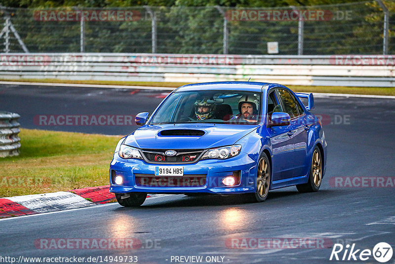 Bild #14949733 - Touristenfahrten Nürburgring Nordschleife (15.10.2021)