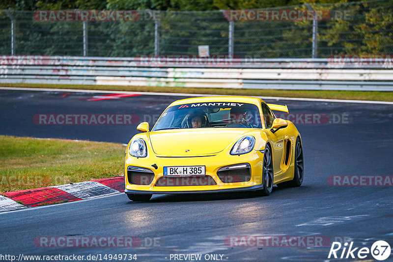 Bild #14949734 - Touristenfahrten Nürburgring Nordschleife (15.10.2021)