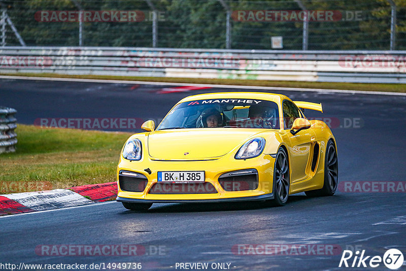 Bild #14949736 - Touristenfahrten Nürburgring Nordschleife (15.10.2021)