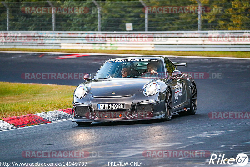 Bild #14949737 - Touristenfahrten Nürburgring Nordschleife (15.10.2021)