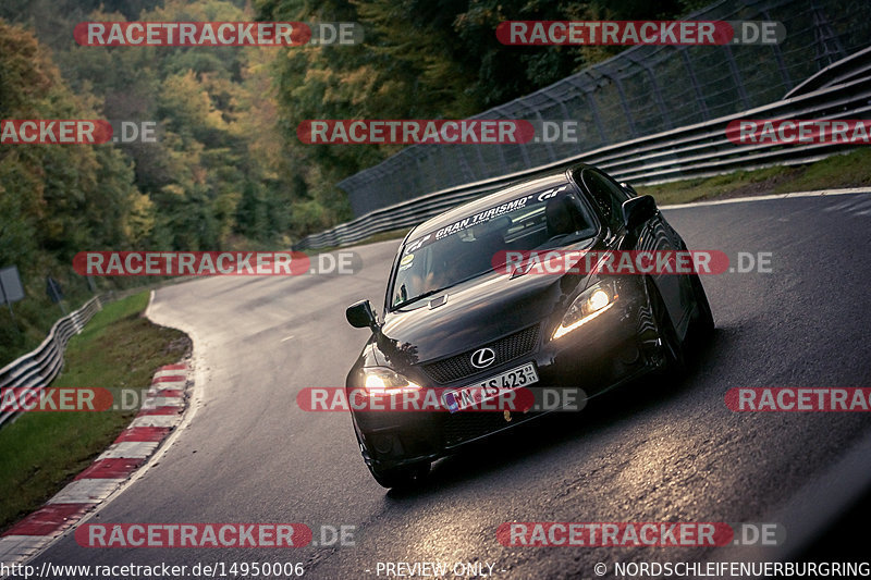 Bild #14950006 - Touristenfahrten Nürburgring Nordschleife (15.10.2021)