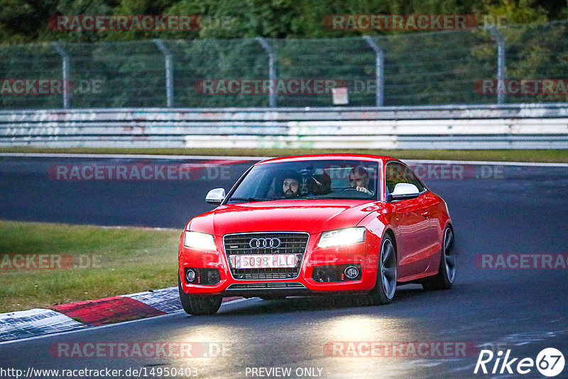 Bild #14950403 - Touristenfahrten Nürburgring Nordschleife (15.10.2021)