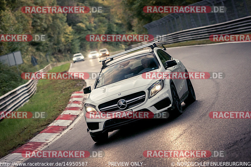 Bild #14950587 - Touristenfahrten Nürburgring Nordschleife (15.10.2021)