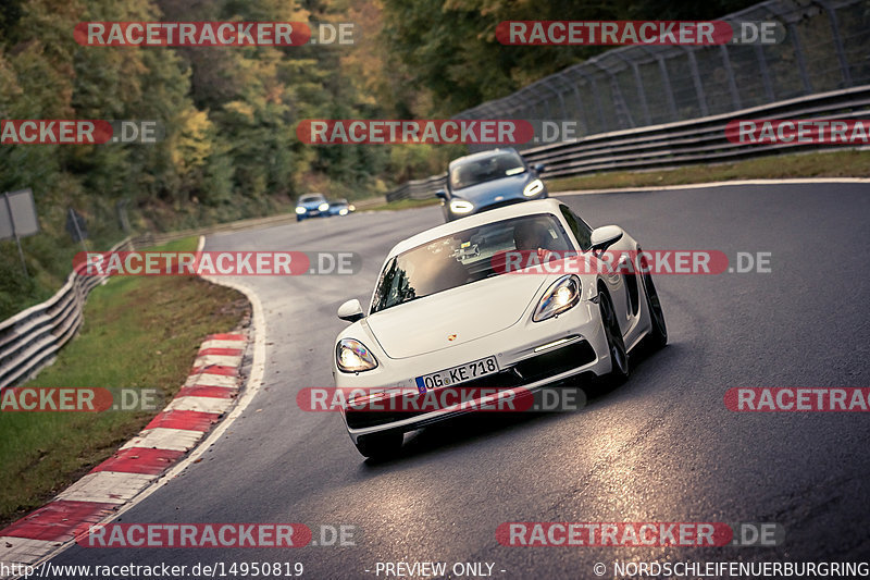 Bild #14950819 - Touristenfahrten Nürburgring Nordschleife (15.10.2021)