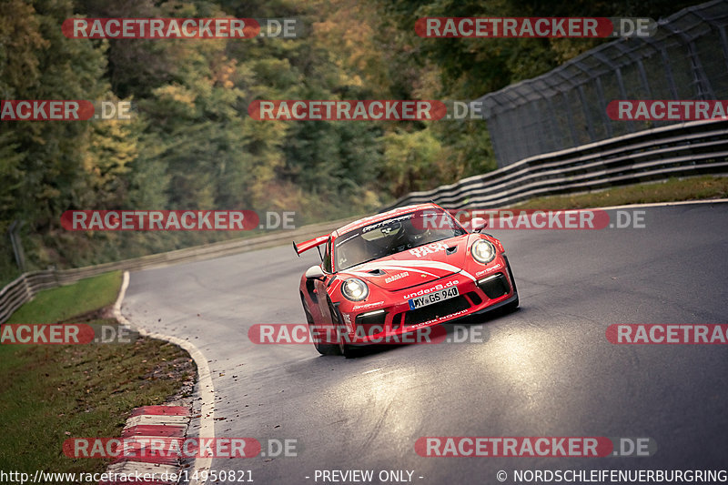 Bild #14950821 - Touristenfahrten Nürburgring Nordschleife (15.10.2021)