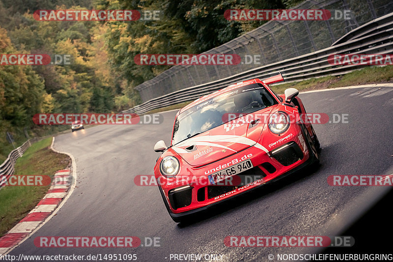 Bild #14951095 - Touristenfahrten Nürburgring Nordschleife (15.10.2021)