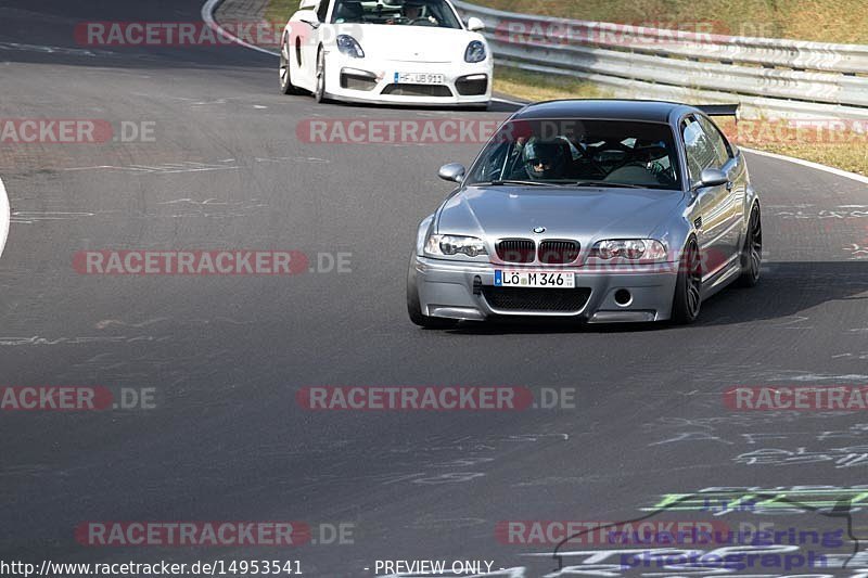 Bild #14953541 - Touristenfahrten Nürburgring Nordschleife (16.10.2021)