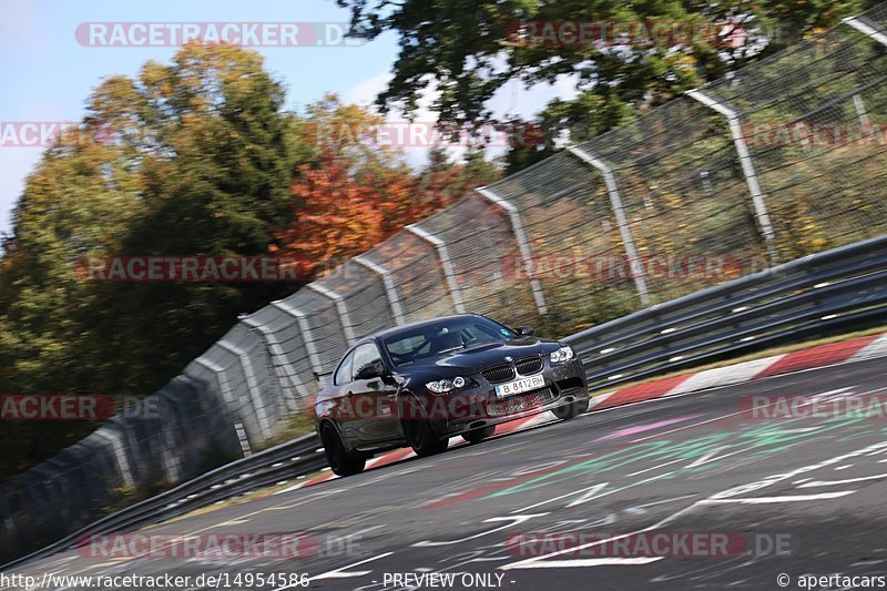 Bild #14954586 - Touristenfahrten Nürburgring Nordschleife (16.10.2021)