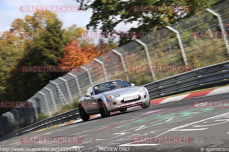 Bild #14954783 - Touristenfahrten Nürburgring Nordschleife (16.10.2021)