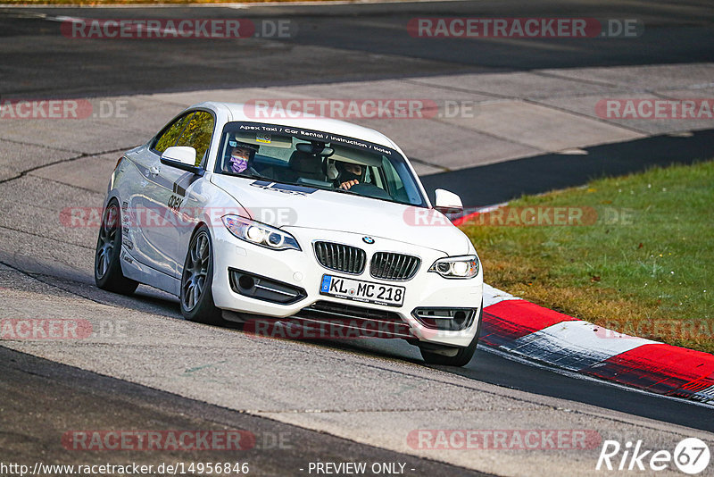 Bild #14956846 - Touristenfahrten Nürburgring Nordschleife (16.10.2021)