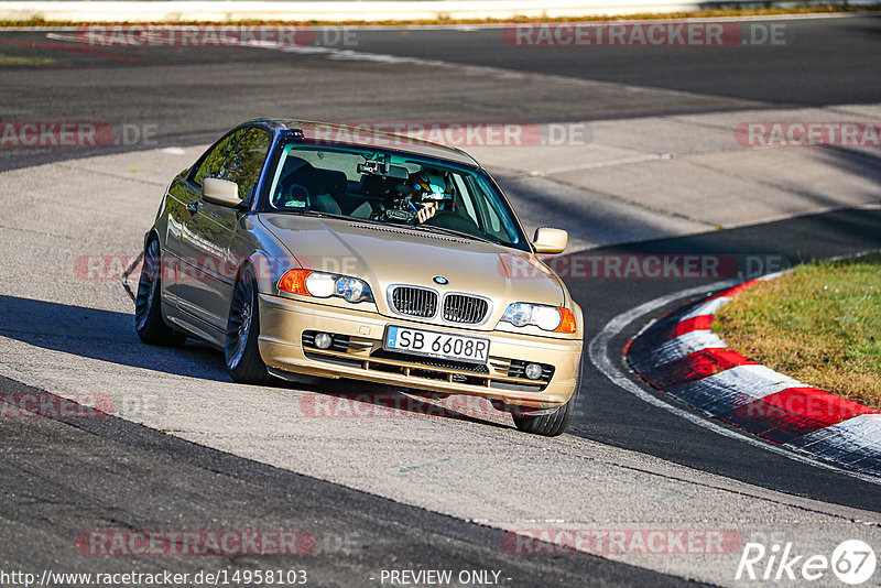 Bild #14958103 - Touristenfahrten Nürburgring Nordschleife (16.10.2021)