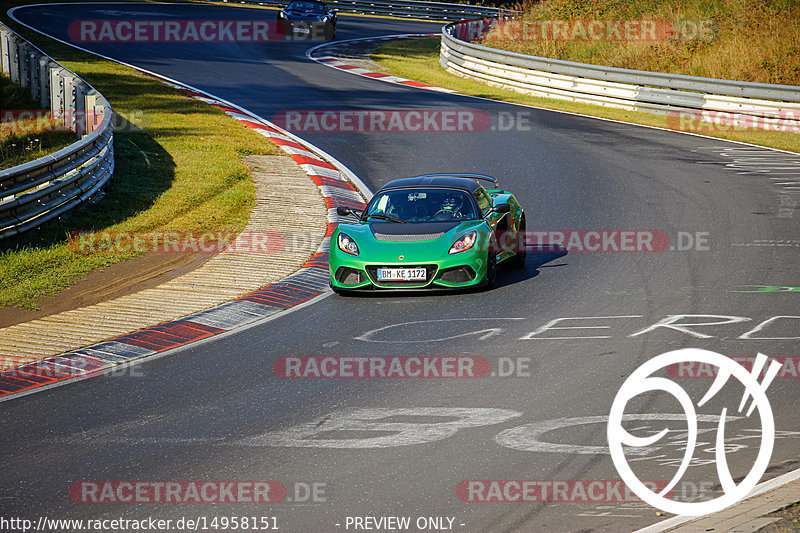 Bild #14958151 - Touristenfahrten Nürburgring Nordschleife (16.10.2021)