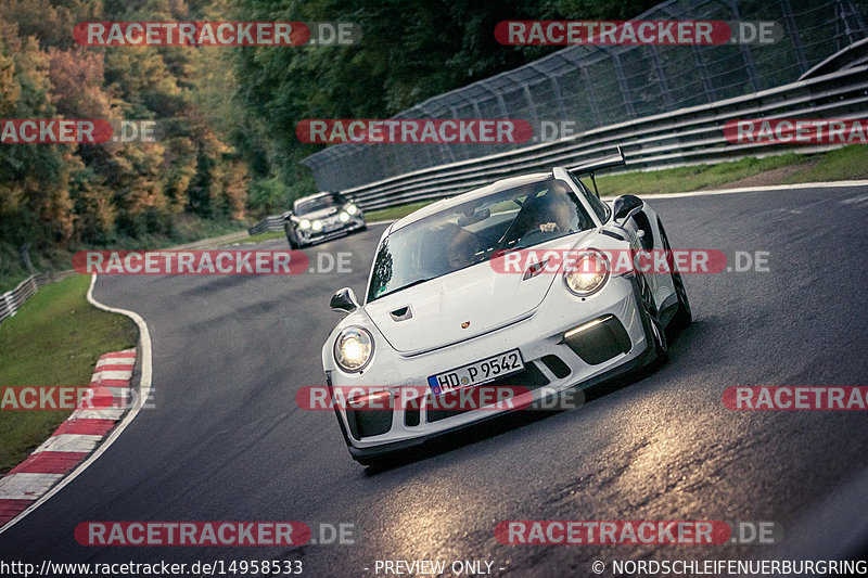 Bild #14958533 - Touristenfahrten Nürburgring Nordschleife (16.10.2021)