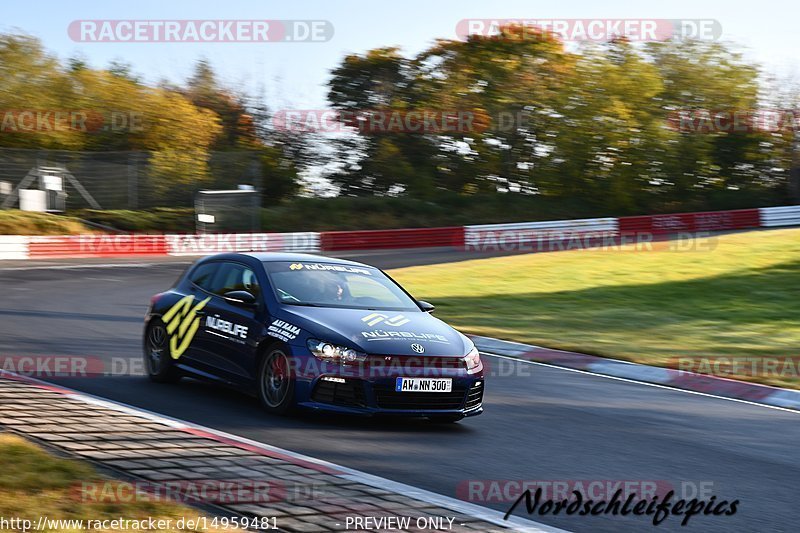 Bild #14959481 - Touristenfahrten Nürburgring Nordschleife (16.10.2021)