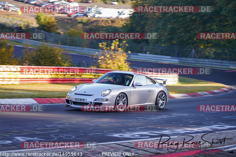 Bild #14959643 - Touristenfahrten Nürburgring Nordschleife (16.10.2021)