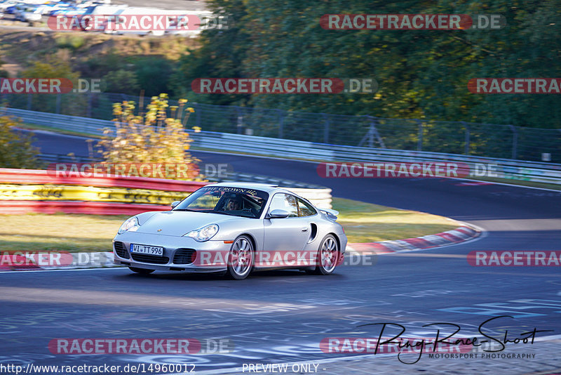 Bild #14960012 - Touristenfahrten Nürburgring Nordschleife (16.10.2021)