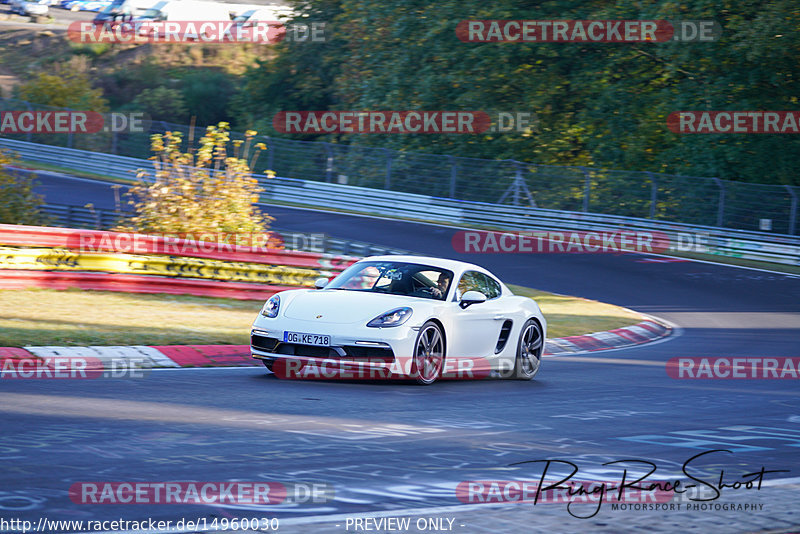 Bild #14960030 - Touristenfahrten Nürburgring Nordschleife (16.10.2021)