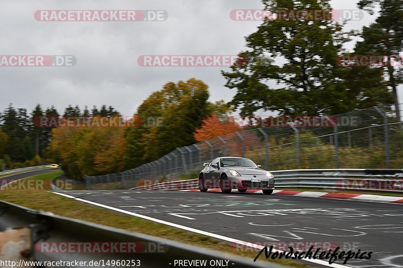 Bild #14960253 - Touristenfahrten Nürburgring Nordschleife (16.10.2021)