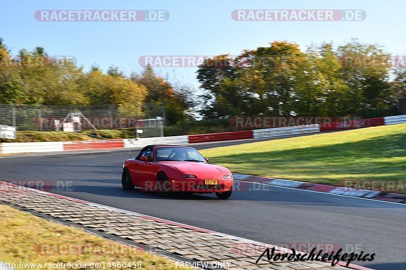 Bild #14960458 - Touristenfahrten Nürburgring Nordschleife (16.10.2021)