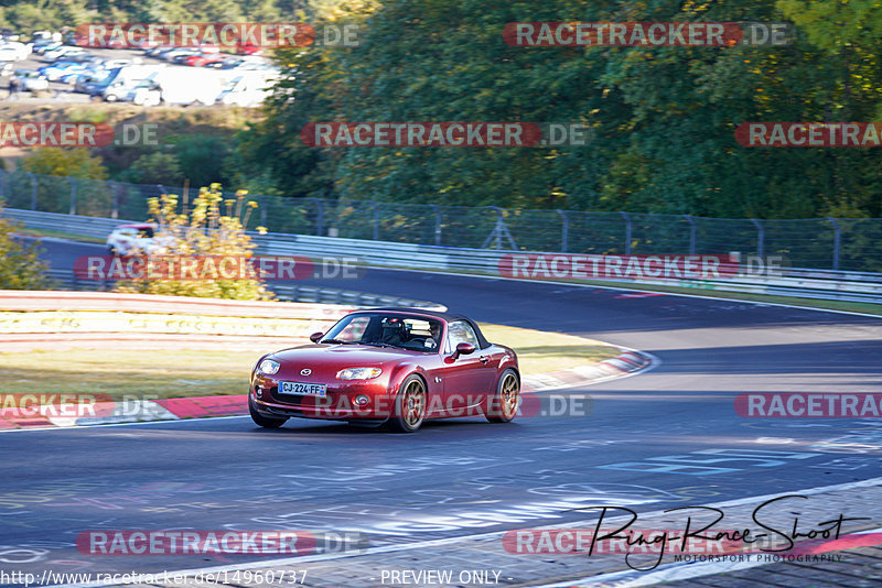 Bild #14960737 - Touristenfahrten Nürburgring Nordschleife (16.10.2021)