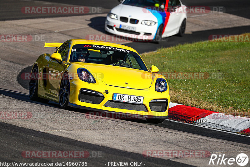 Bild #14960786 - Touristenfahrten Nürburgring Nordschleife (16.10.2021)