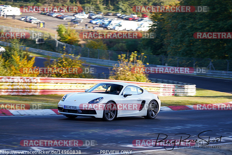 Bild #14960838 - Touristenfahrten Nürburgring Nordschleife (16.10.2021)