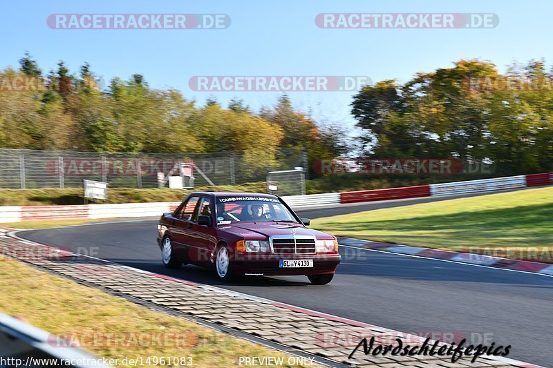 Bild #14961083 - Touristenfahrten Nürburgring Nordschleife (16.10.2021)