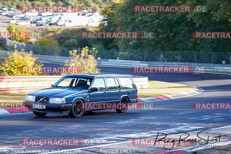 Bild #14961289 - Touristenfahrten Nürburgring Nordschleife (16.10.2021)