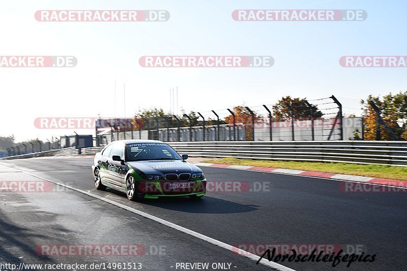 Bild #14961513 - Touristenfahrten Nürburgring Nordschleife (16.10.2021)